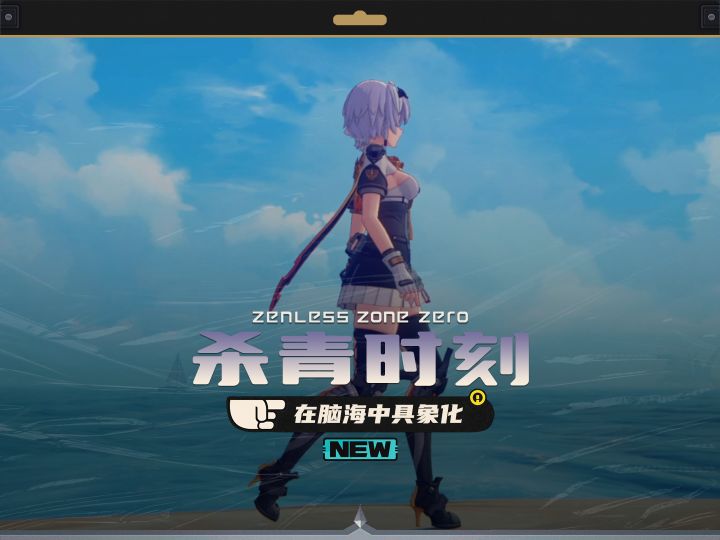 直到看到了杀青梗,安比说的话才真正具象化截图