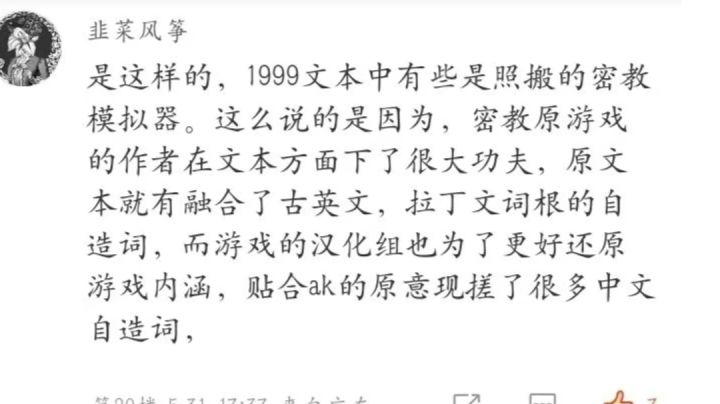 这才开服就爆出个这玩意。？截图