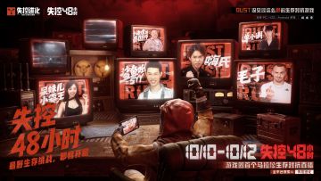 直播中断！达人全员消失，谁是下一个?