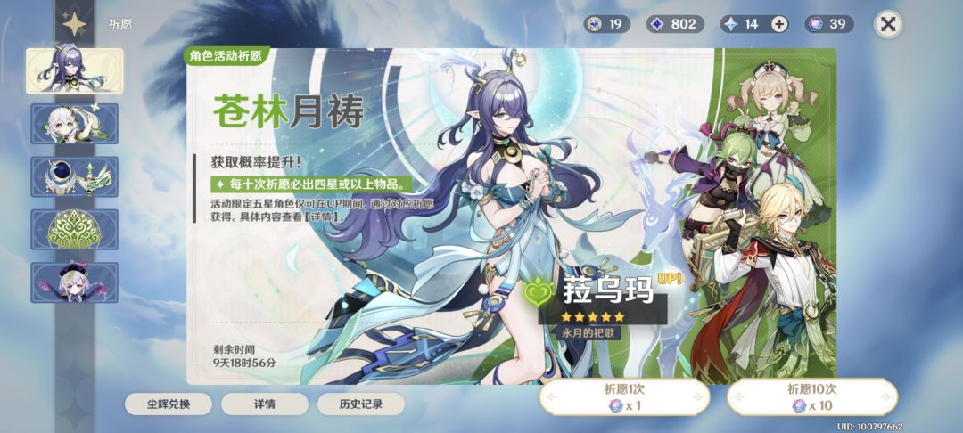 等一下木偶 1