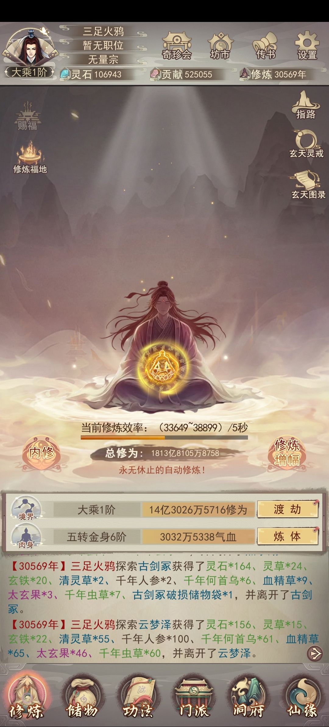 兜兜转转又回来了 2