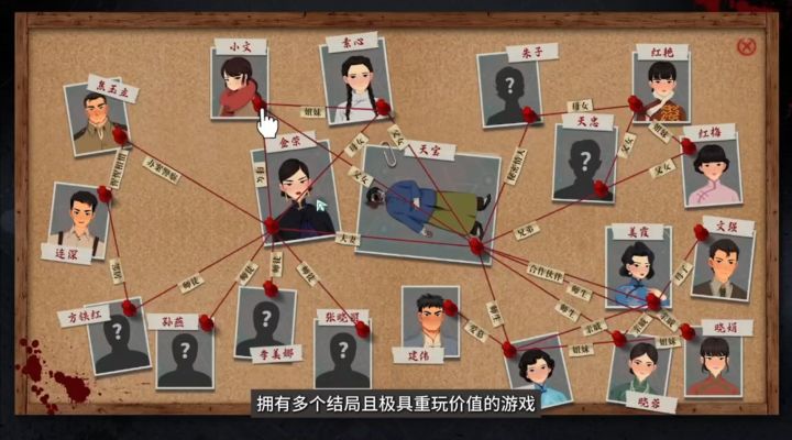 那些令人拍案叫绝的游戏叙事设计截图