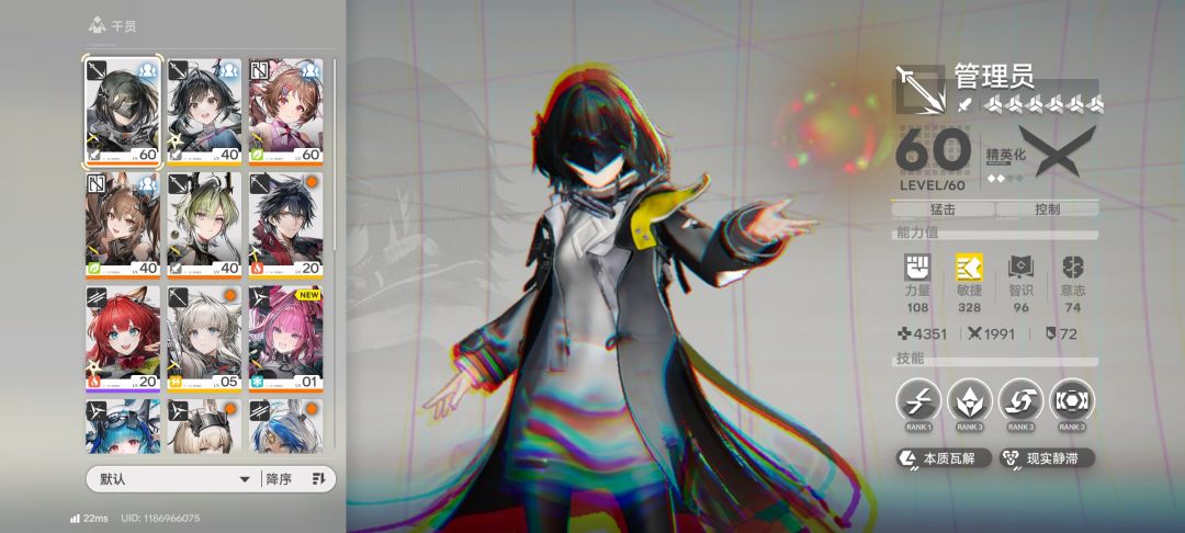 我真服了 2