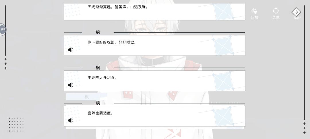 会透剧介意别看 2