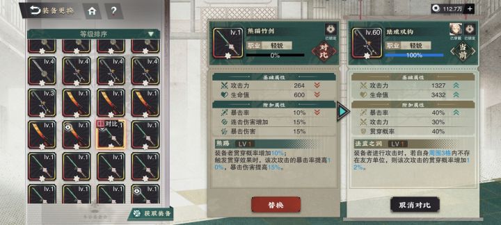 大家觉得有没有必要改5+5深造换这把截图