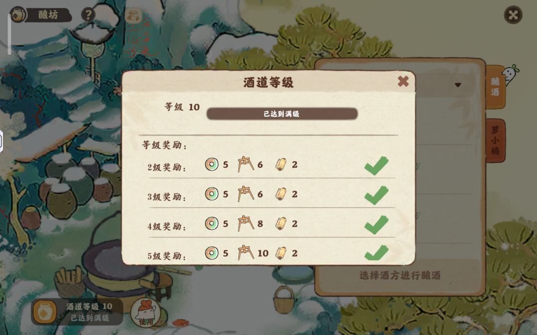 有没有人知道这个开地的步弓还有哪里能得? 4