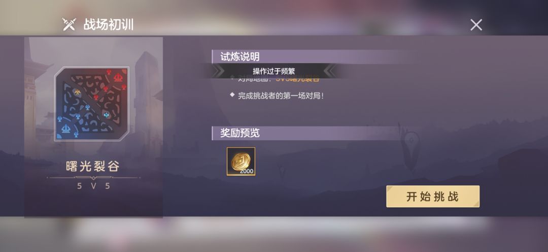 这游戏服务器。。。。。 1