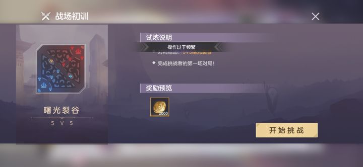 这游戏服务器。。。。。截图