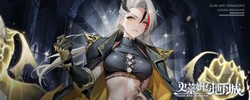 【已结束】新版本爆料|来康康「像素入侵」活动规则说明