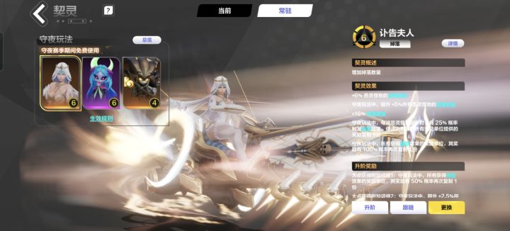 棺材是两边宠物都吃吗还是只会吃常驻的截图