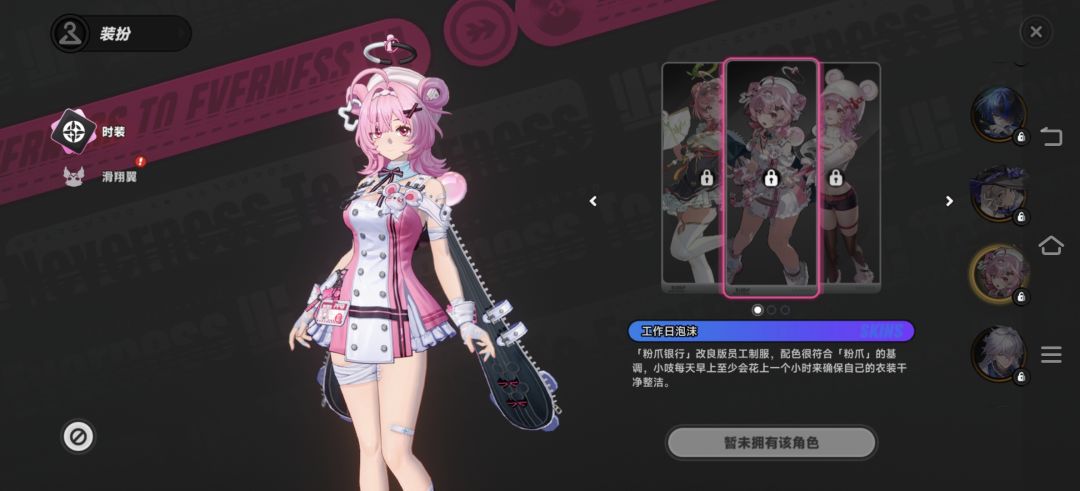 卡池里怎么没有这个 1