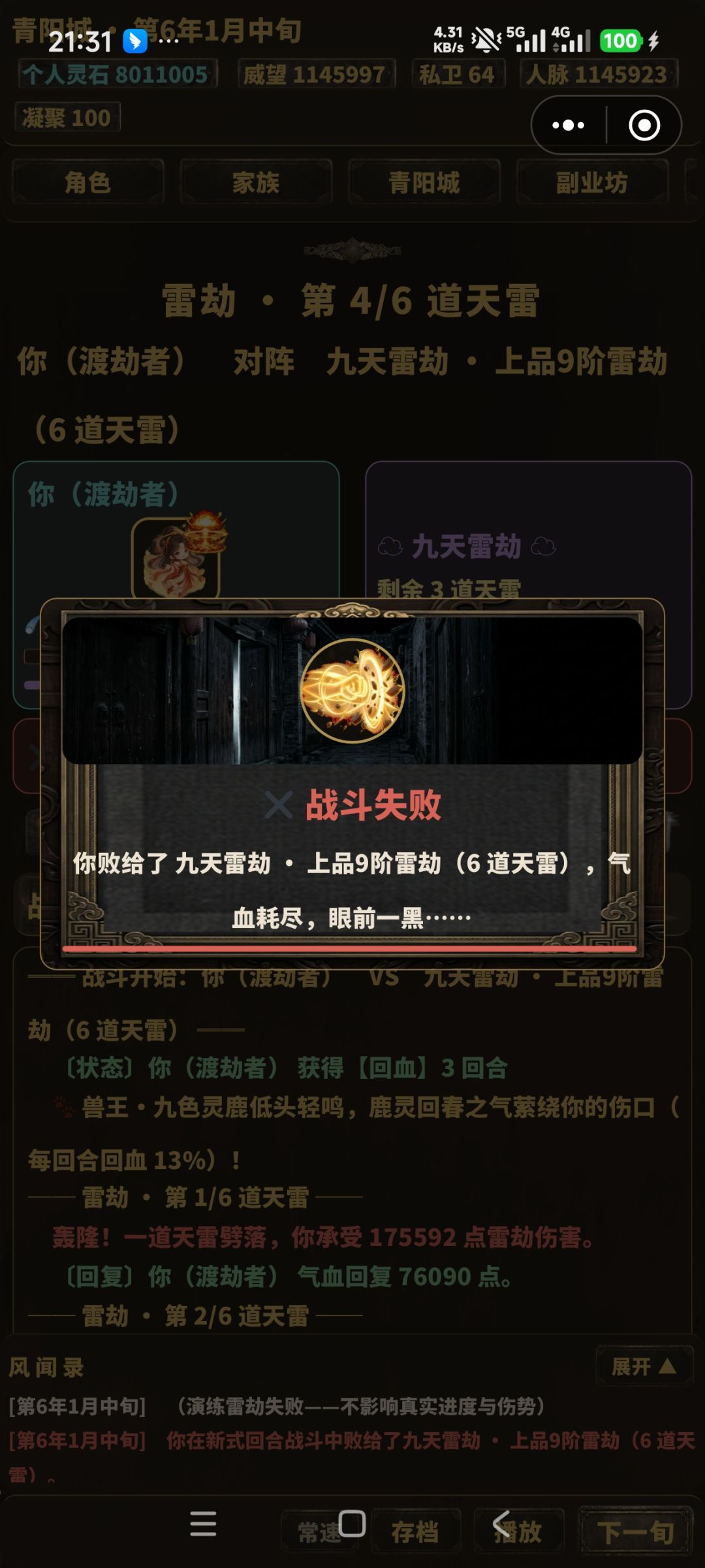 动态图片 4