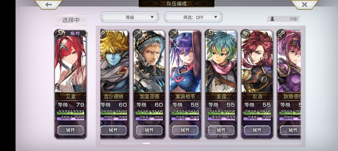 老古董回归 7
