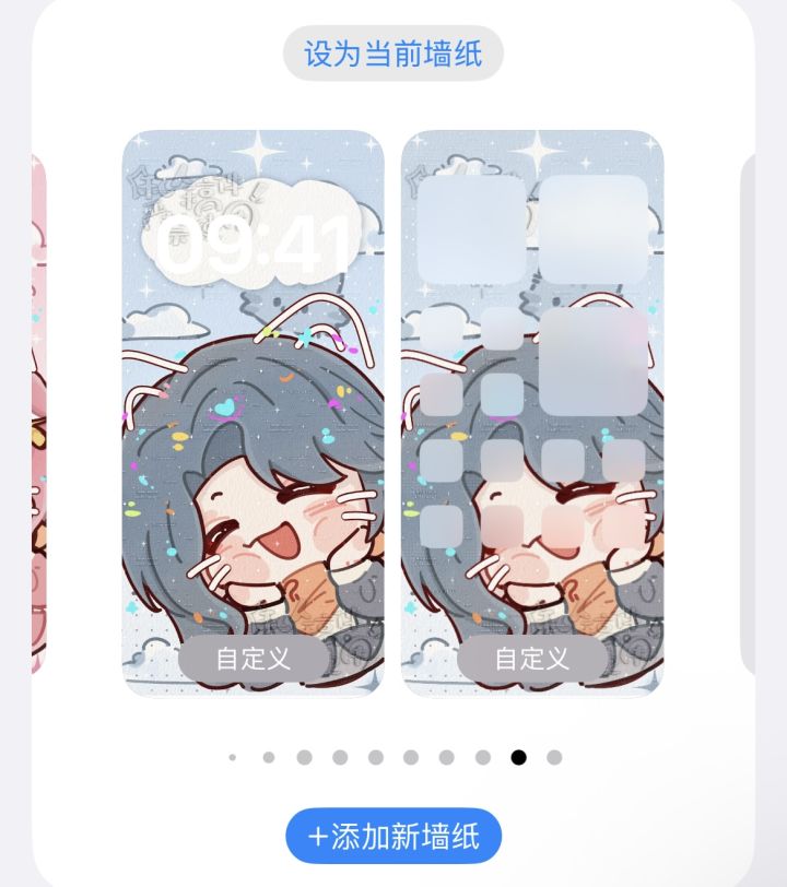 展示一个萌萌的小妲截图