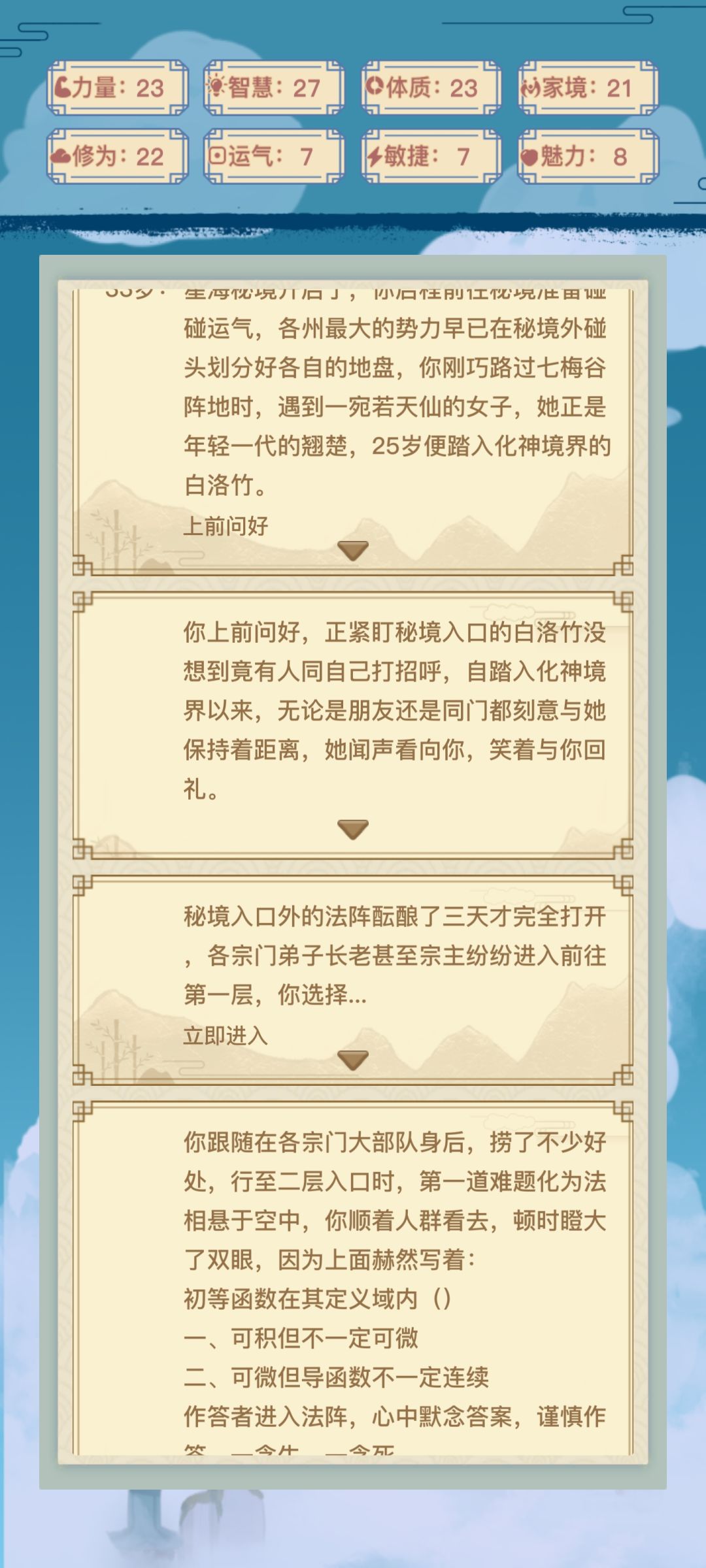 动态图片 4