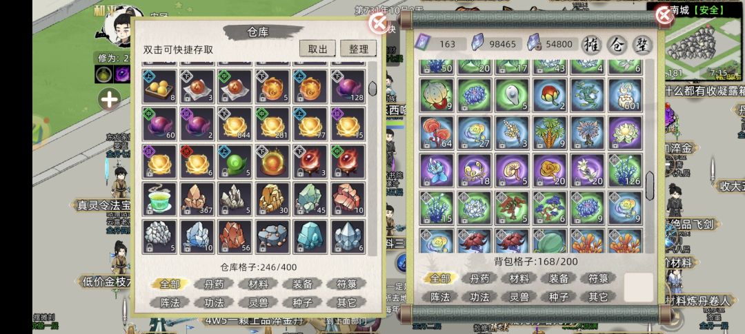 实时测试炼丹 1