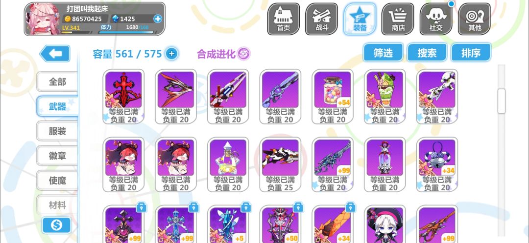 动态图片 3