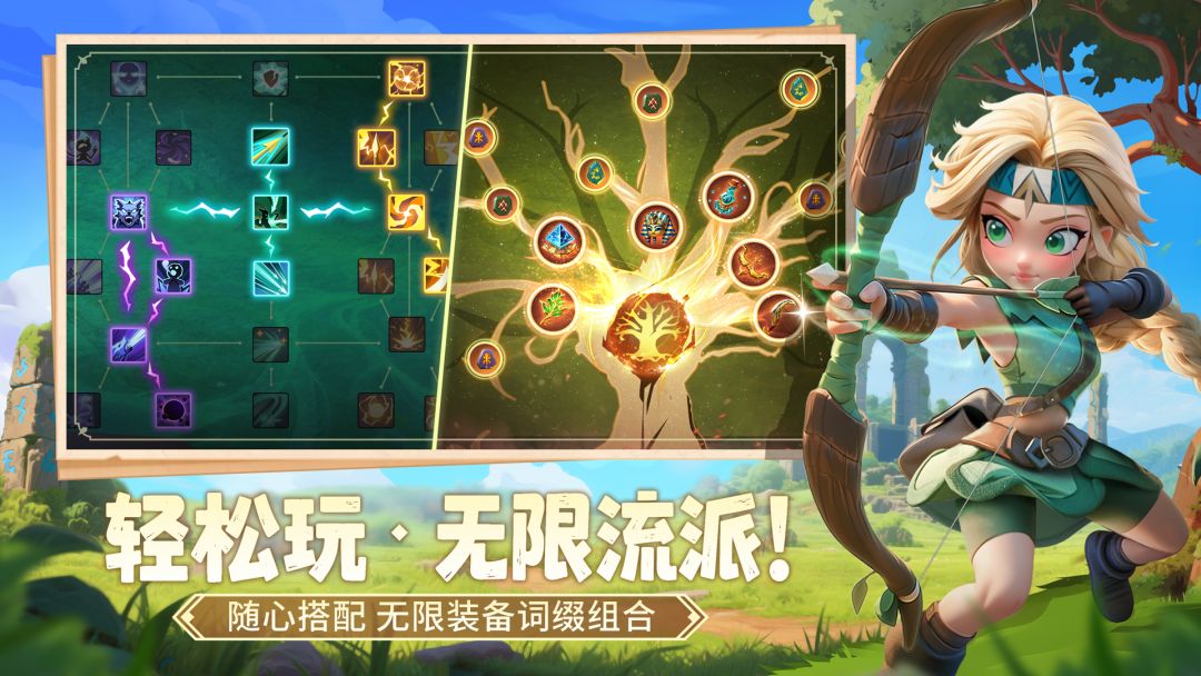 玩3天心得-零氪新手攻略截图