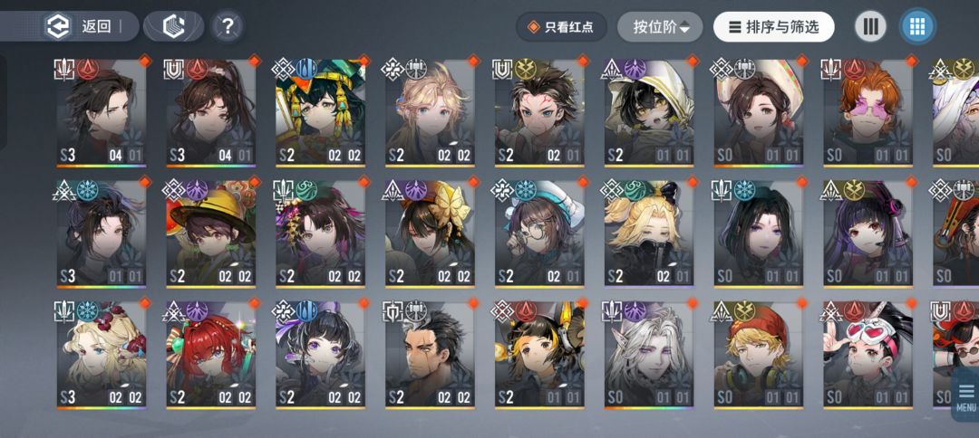 怎么组队 2