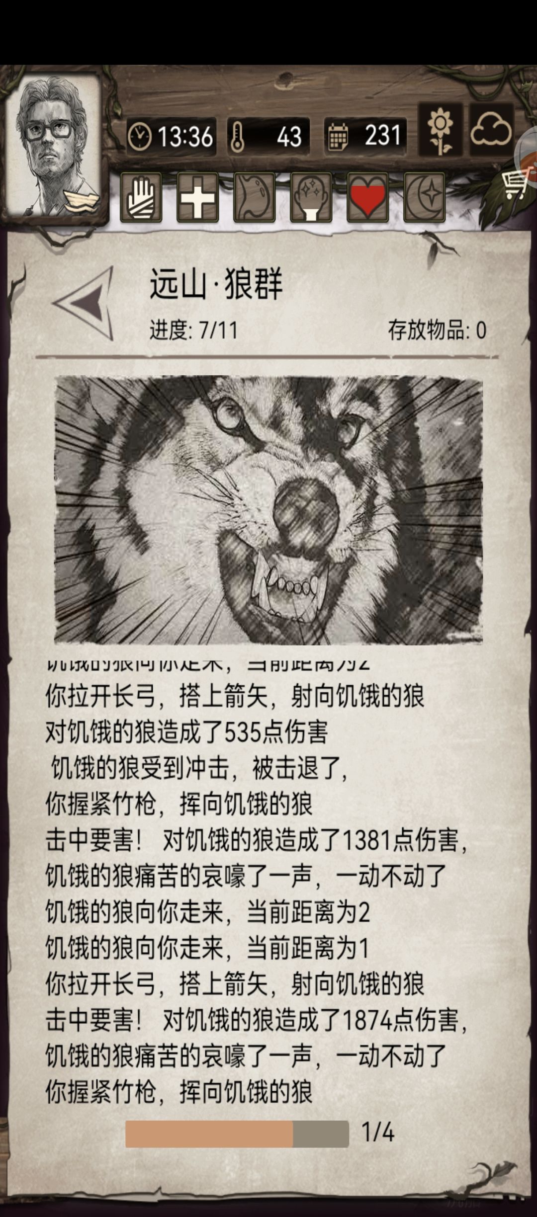 养老书贝,一拳超人 1