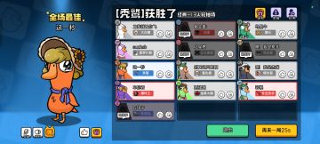 国际服老玩家对鹅鸭杀国服的一些建议