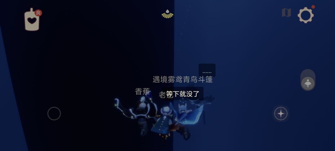 被区别对待了…截图