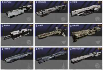 无尽的拉格朗日：盘点新版输出巡洋舰！谁才是真正的火力担当？