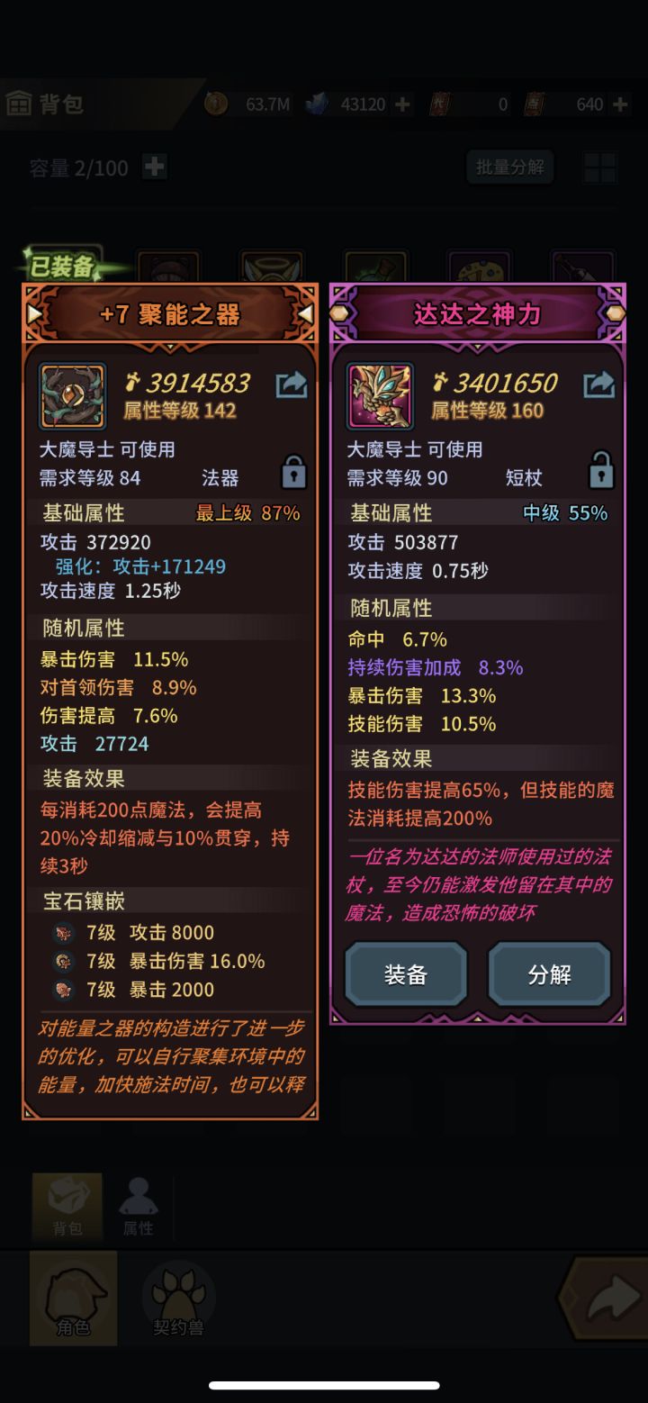 一步到位，可以可以hhh截图