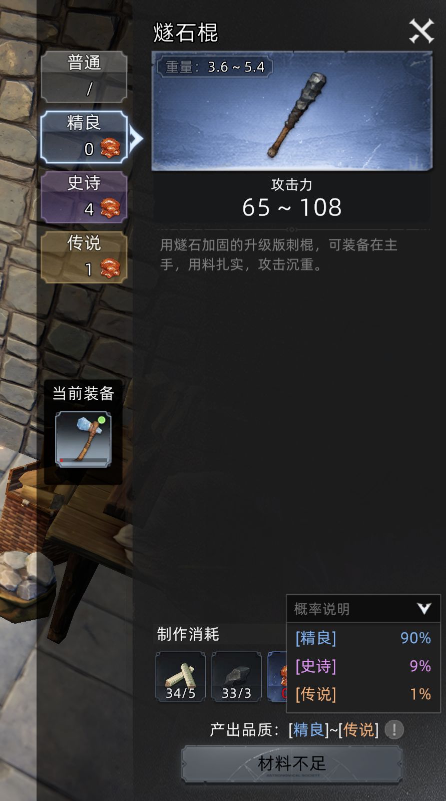 爆率感人 3
