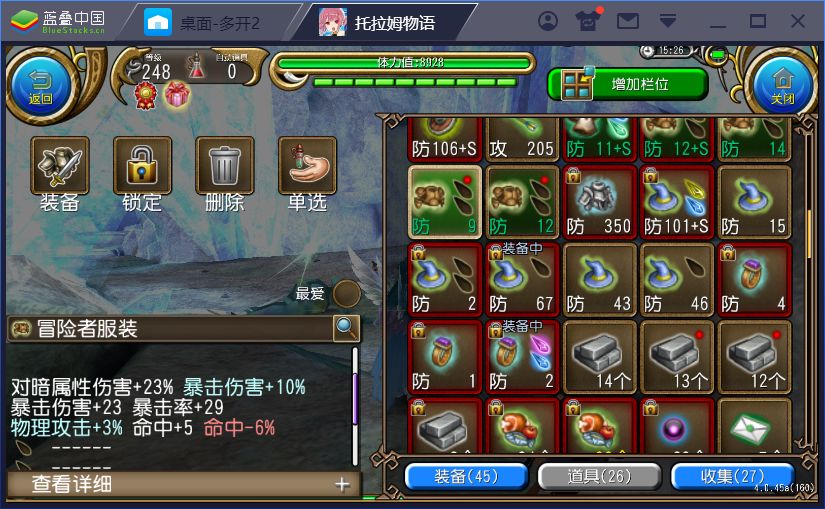 炸炸炸猪 1