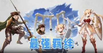 身为帝国之枪，只有我们，才能扫除一切不义！