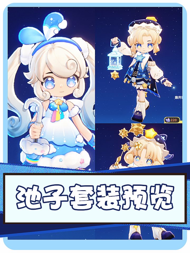 这次有裤装版的啦~截图