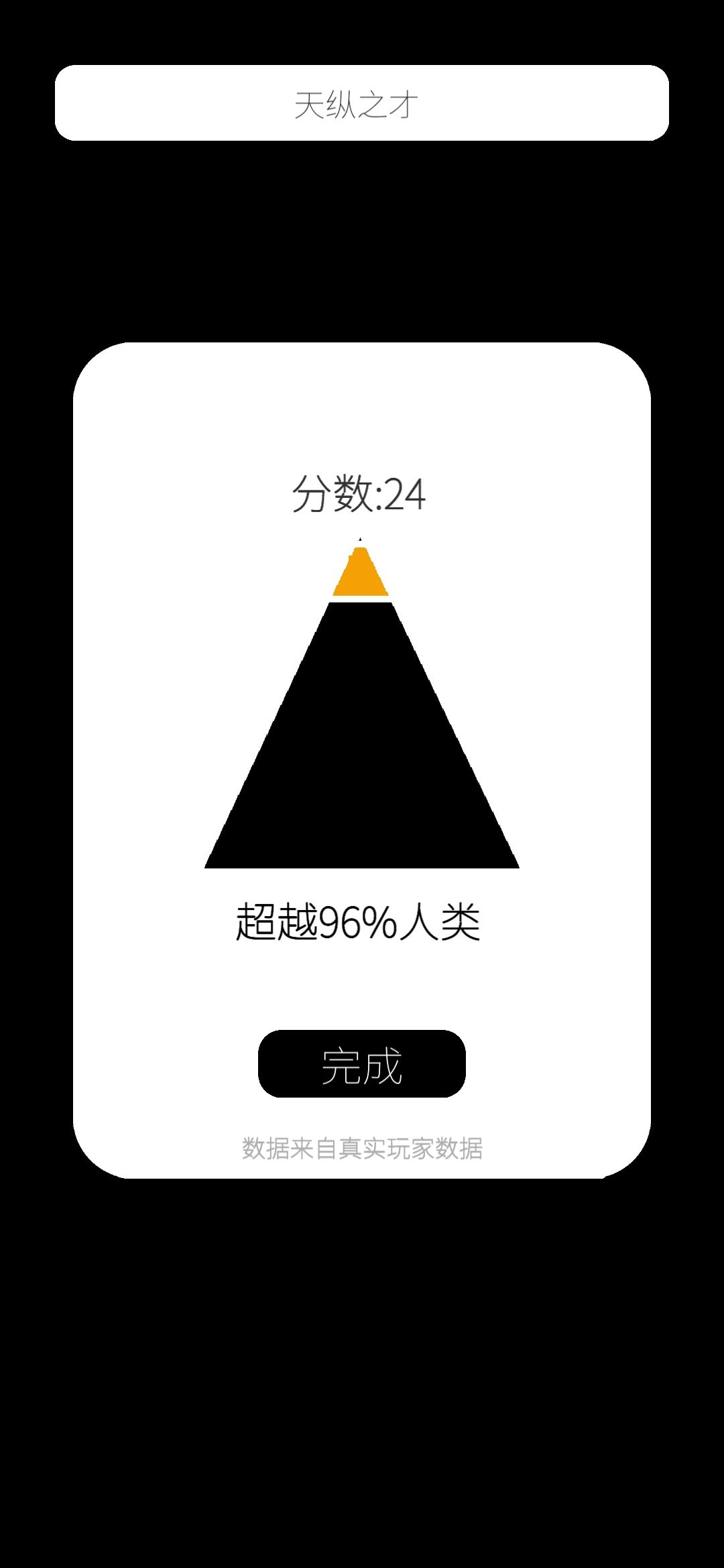 动态图片 5