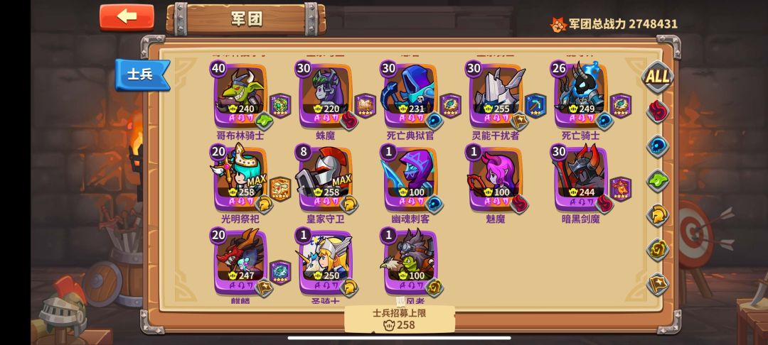 零氪号今天应该是30天?或者可能多一天 7