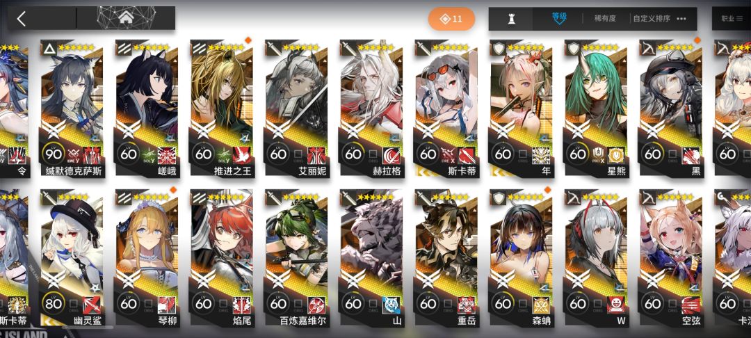 这个box回坑牢吗 2
