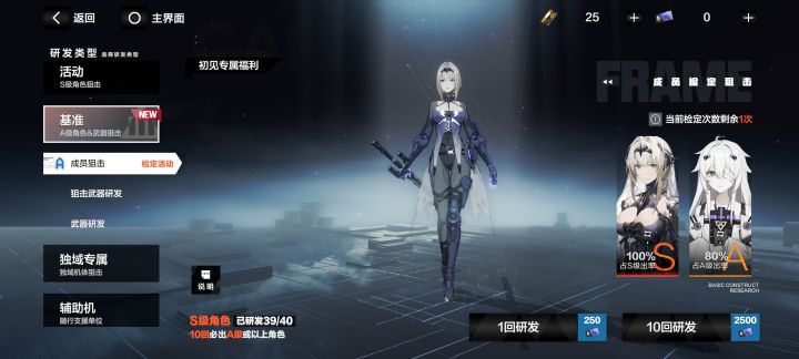 不是说这游戏对新人很友好吗?截图