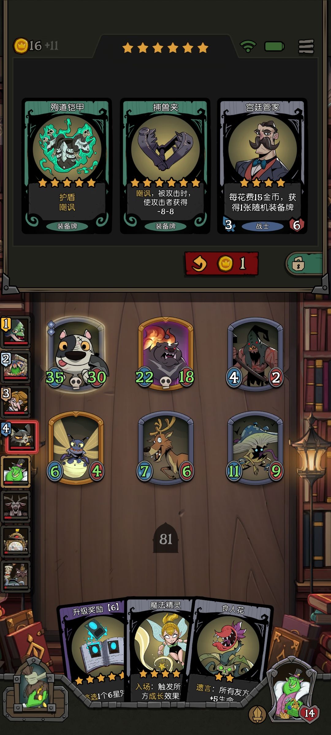 最胡的一把 1