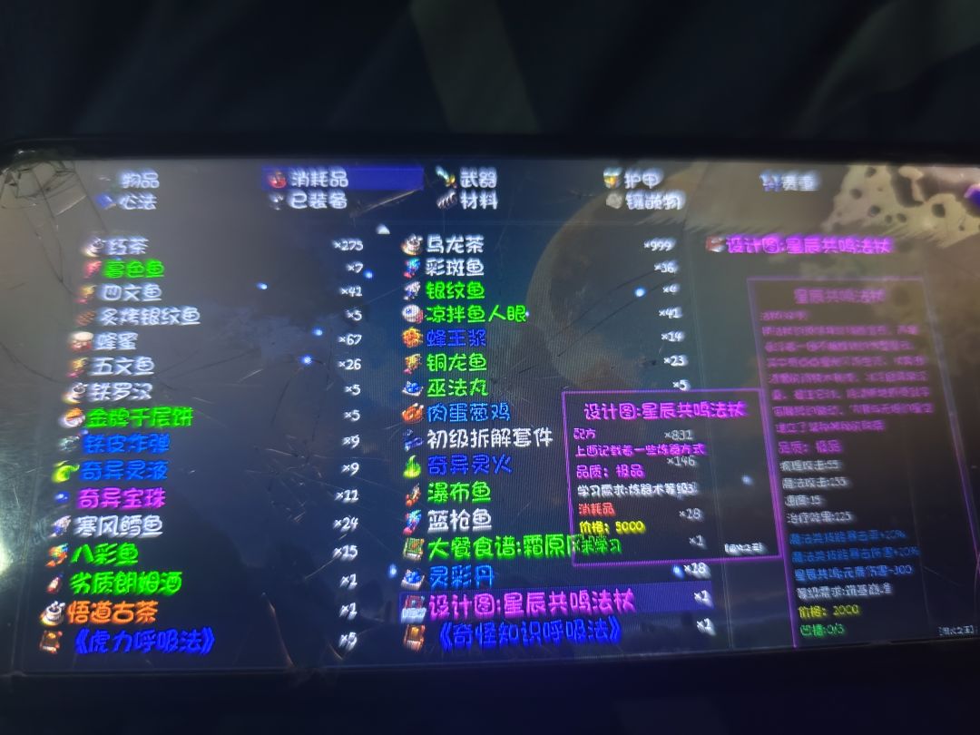 来发一下优化的风院思路截图