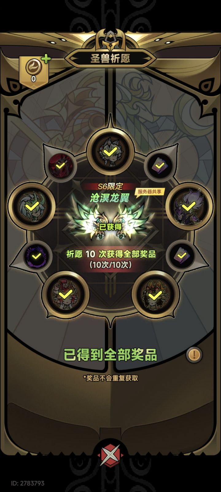 到底是我脸黑，还是这个游戏就是这样。截图