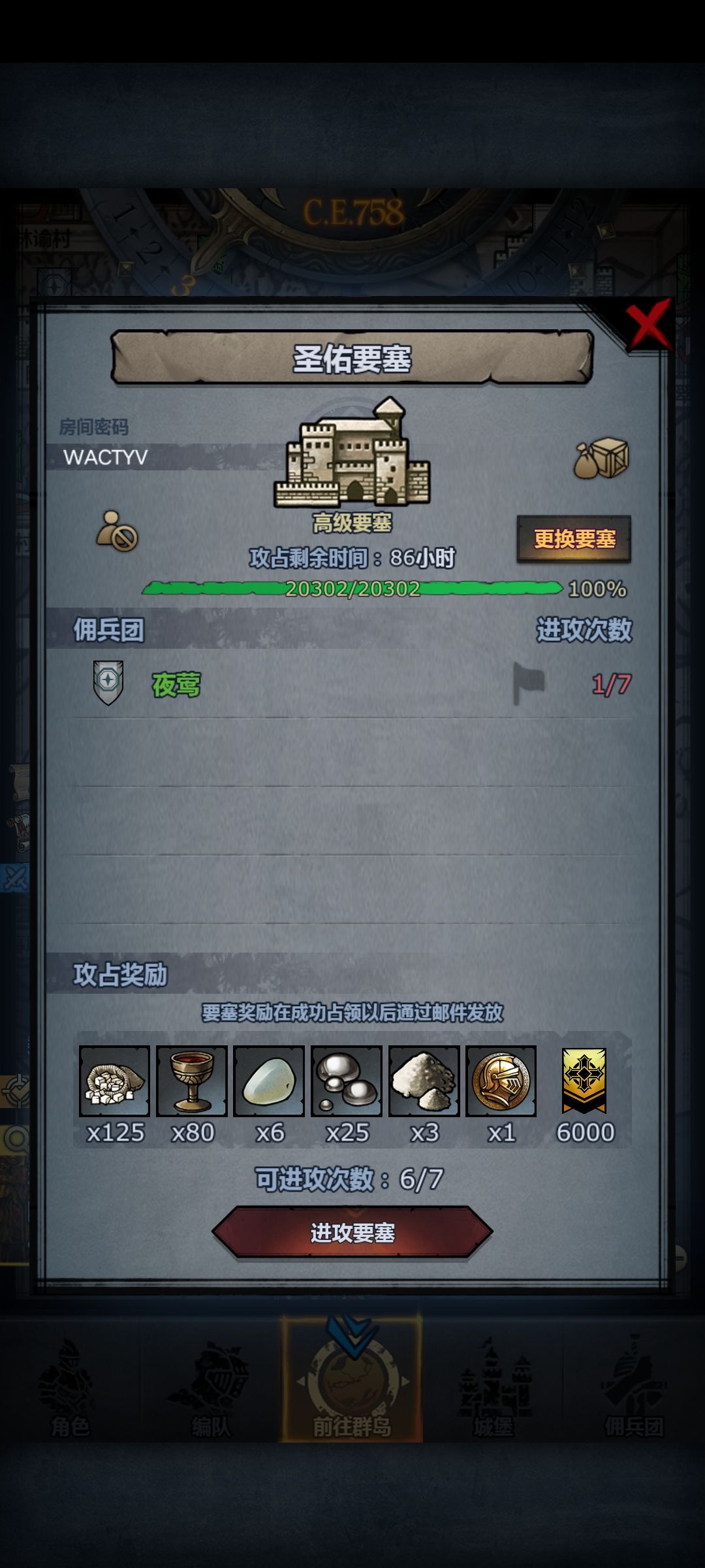 周本好难打,有大佬能救救我吗 1