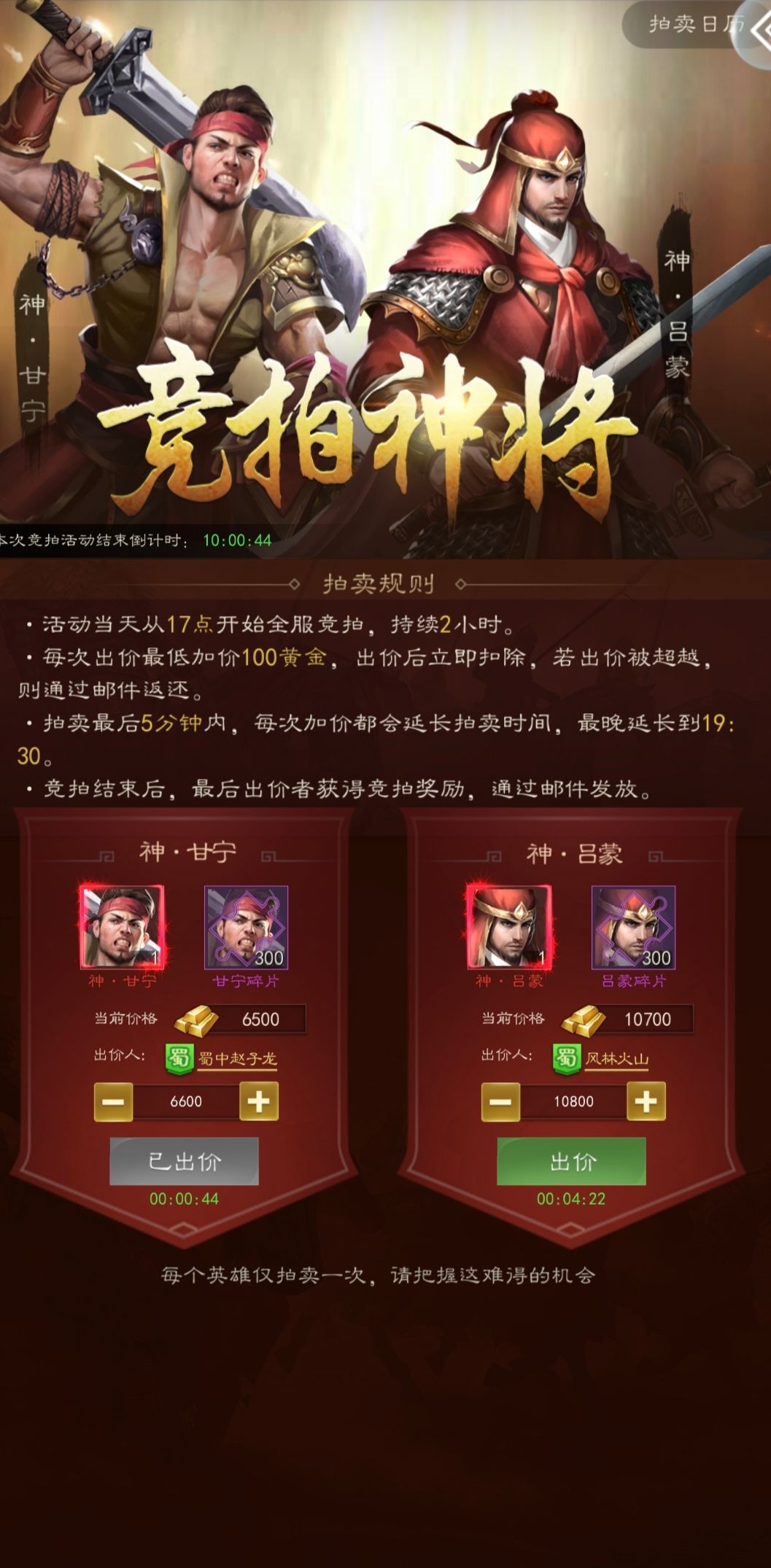年度奖励(国家分红) 1
