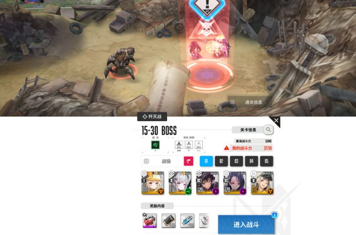 第3天无红莲0氪越战1W7已经到我的极限了截图