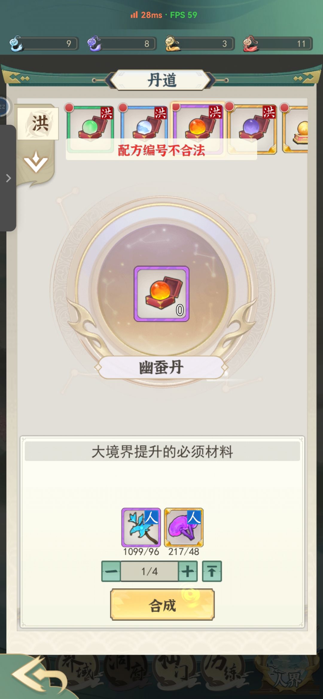 动态图片 2