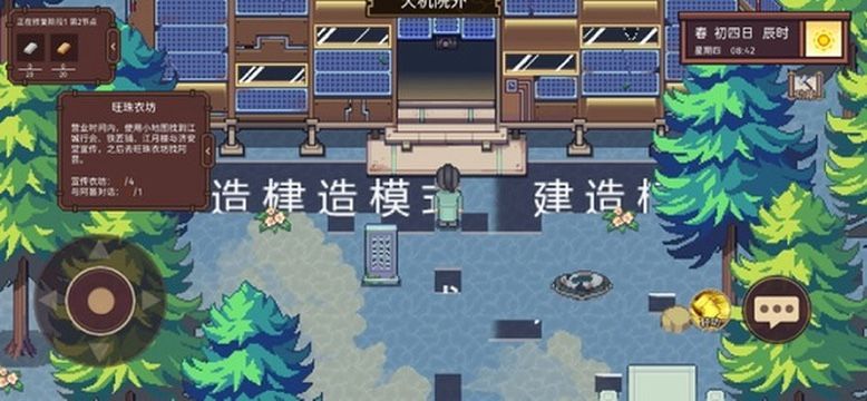 iOS端切换场景经常出现这些界面异常 2