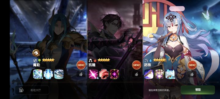 各位佬捞,选哪位?截图