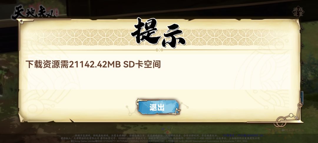 动态图片 1