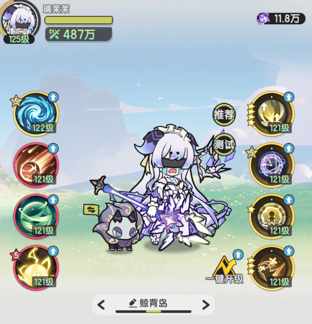术士鲸背岛34跨150w战力分享 2