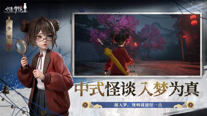 什么时候我可以玩呀?我也报名了,我真的很期待耶!截图