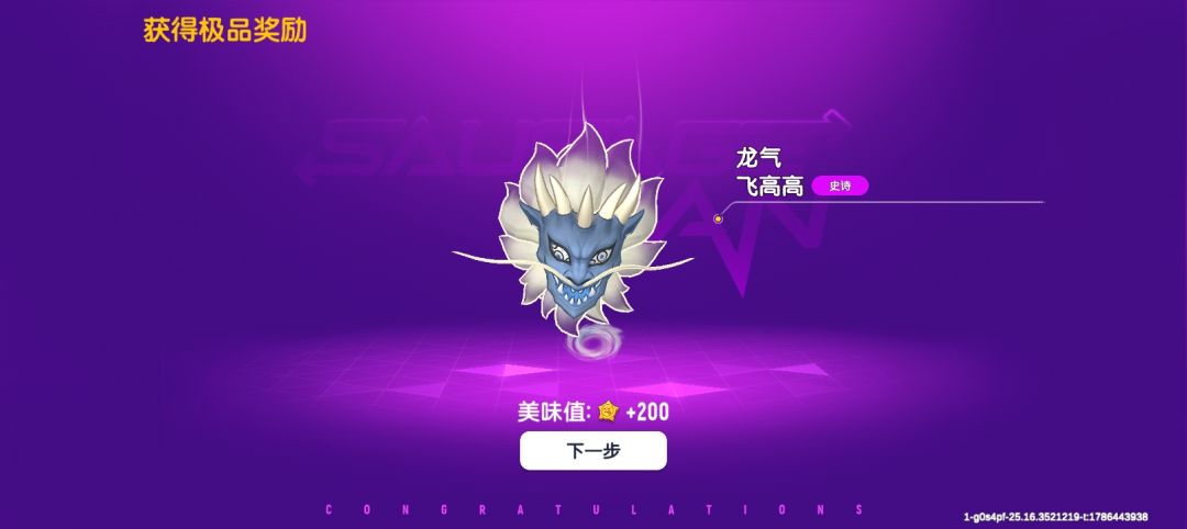终于抽到了 1