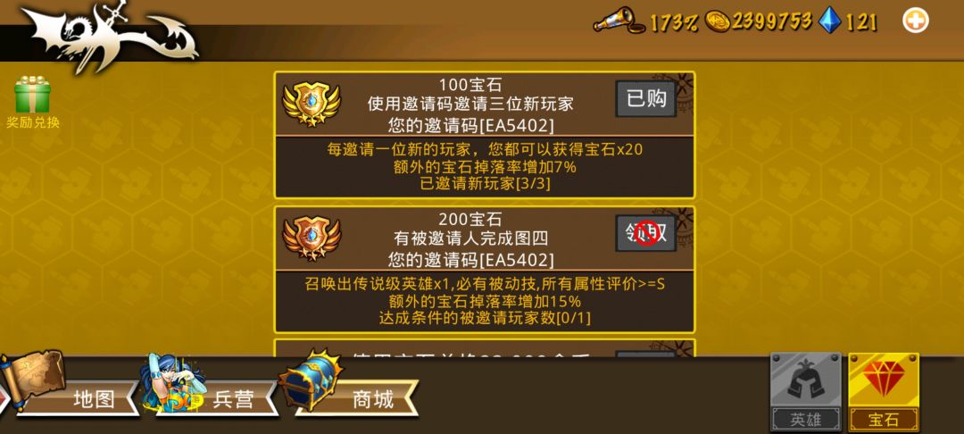 精彩截图分享 2026-3-8 1